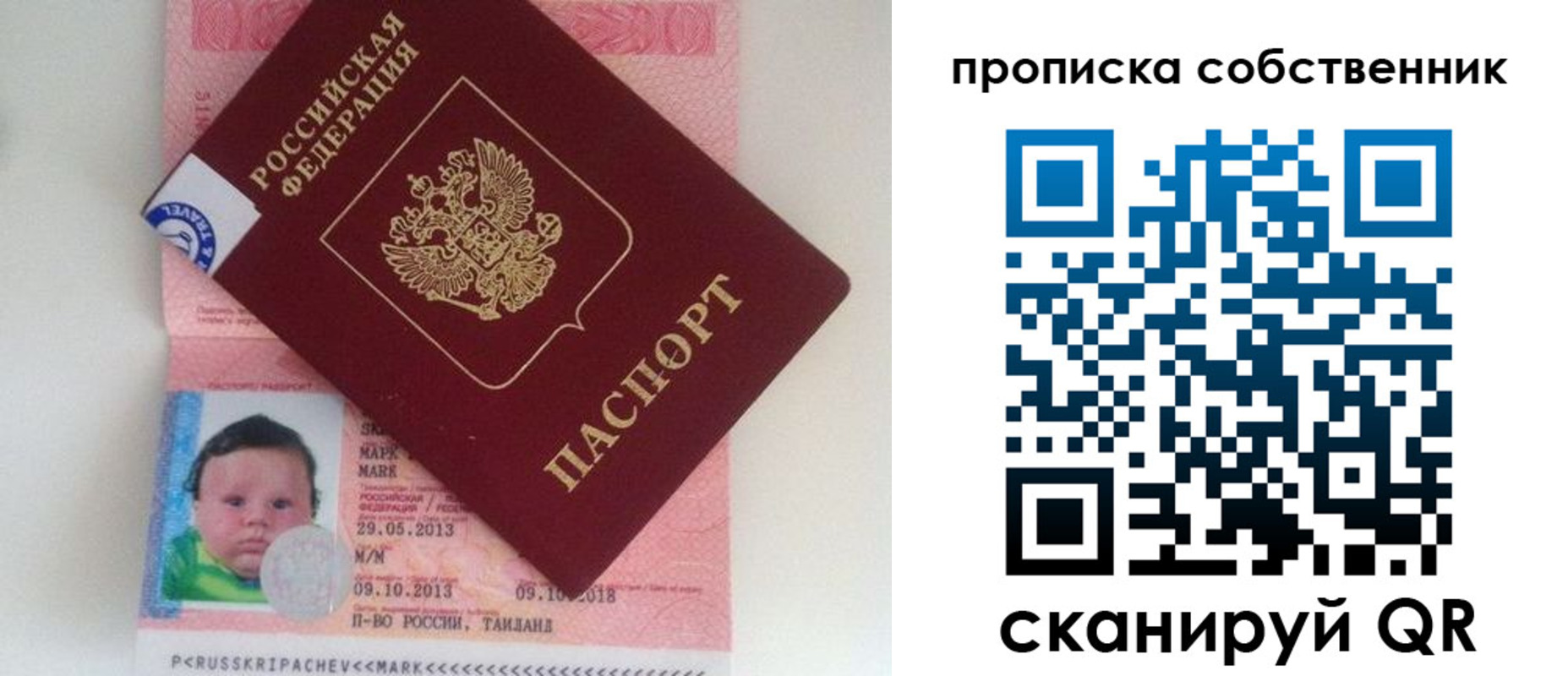 пропишу в квартире в Шатуре