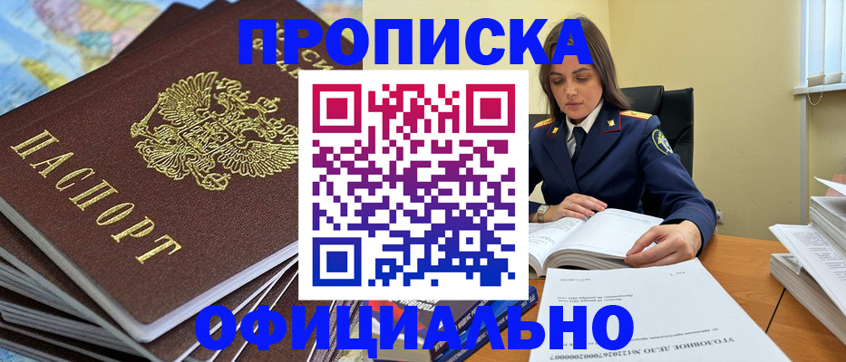 миграционный учет в Шатуре