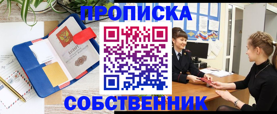 регистрация в Шатуре